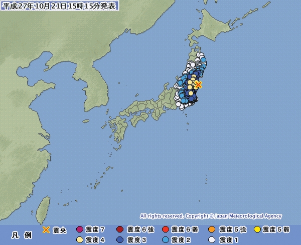福島県沖でＭ５・５の地震　東北・関東で震度４観測