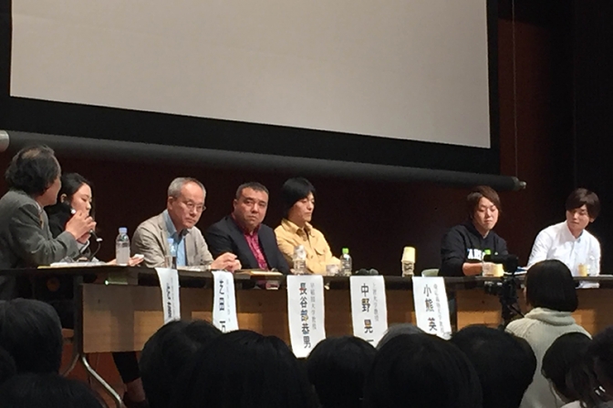 学者と学生がシンポ「岐路に立つ日本の立憲・民主・平和主義」　１３００人が「大学人」の使命と責任問い直す