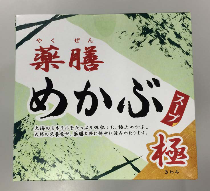 根拠なく“飲めばやせる”　「薬膳めかぶスープ」販売の日本イルムスに措置命令