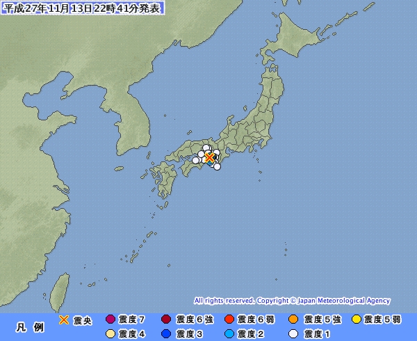 和歌山県北部で震度３の地震　マグニチュード３・９