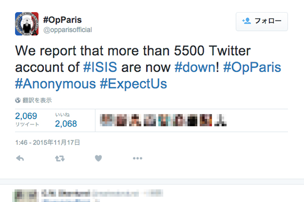 「イスラム国」（ＩＳＩＳ）関連ツイッター５５００以上停止か　「アノニマス」がパリ同時テロ受け攻撃