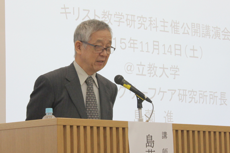 物語の中にある宗教を読む　島薗進氏による特別講演会立教大学で開催