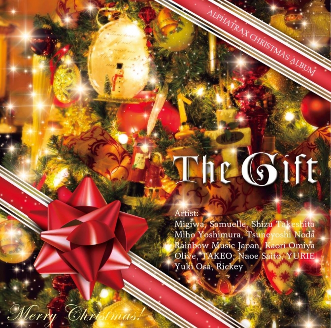 実力派クリスチャンアーティストたちによるクリスマス・アルバム『The Gift』、１２月１日発売（動画あり）