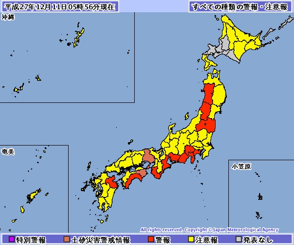 兵庫県、徳島県で土砂災害警戒情報　西〜東日本で１１日は大雨