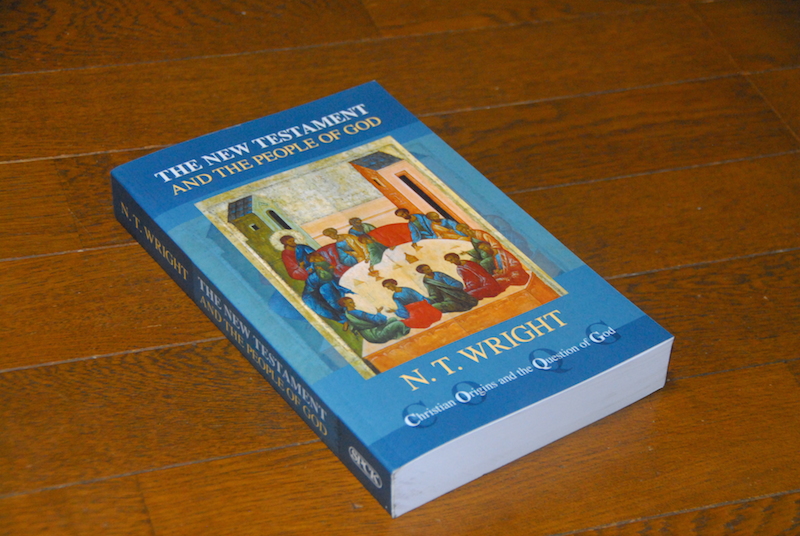 新教出版社、Ｎ・Ｔ・ライトの主著『新約聖書と神の民』上巻を発売