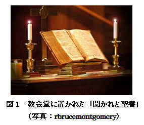 【科学の本質を探る㉒】ガリレイの実像（その４）古代と中世の神学者の聖書解釈を継承した　阿部正紀