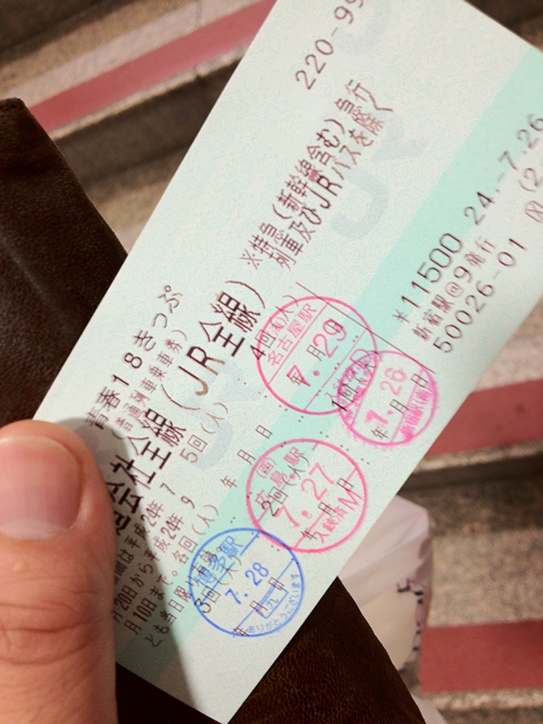 青春１８きっぷ、「オプション券」購入で北海道新幹線にも乗車可能に
