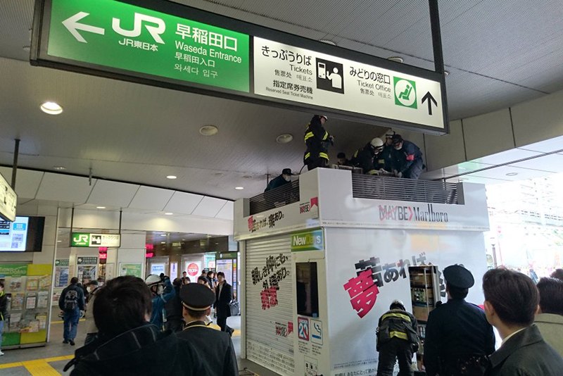 高田馬場駅で火事　売店のエアコン室外機から出火か