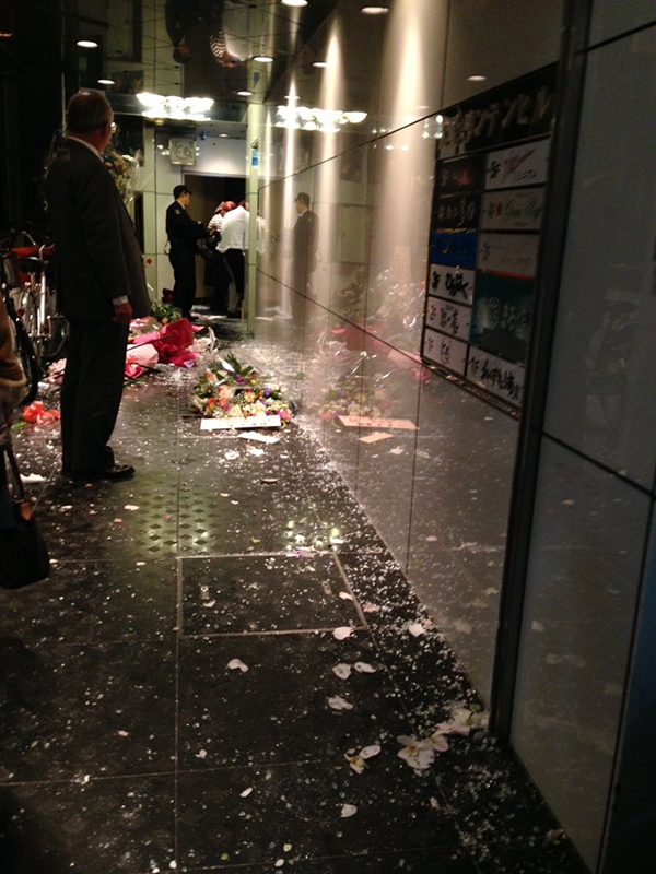 大阪・北新地の「永楽リンデンビル」で爆発　開店初日の居酒屋「粋肴とも」で