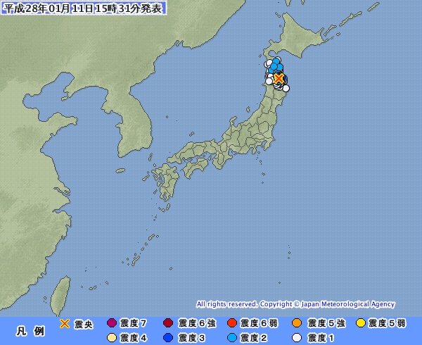 青森県で震度５弱の地震　マグニチュード４・５