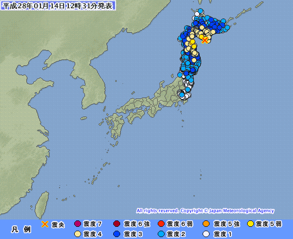北海道と青森県で震度５弱の地震　沿岸で海面変動の可能性も