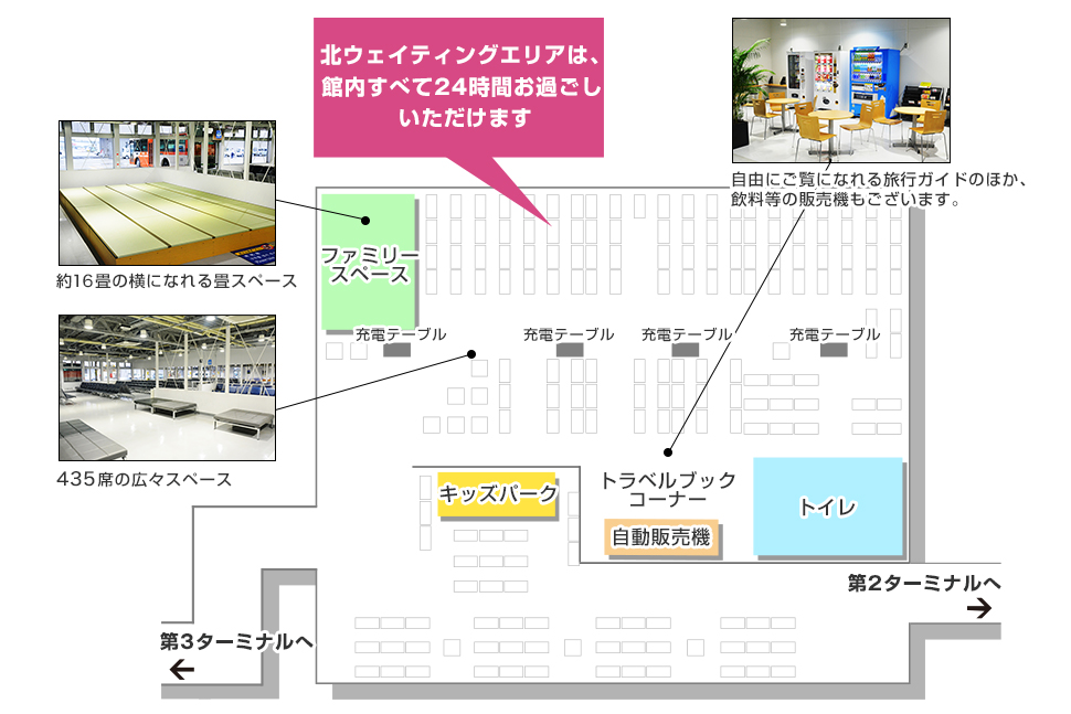 成田空港のゴミ箱放火、無職の浦山英美さん逮捕　空港内に６日滞在