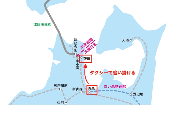 ＪＲ北海道の車掌が特急「スーパー白鳥１号」に乗り遅れ、タクシーで追い掛ける