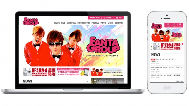 ＦＡＮＴＡＧＲＯＵＰのオフィシャルファンクラブ「ＦＧＴ」オープン　開設記念無料ライブも