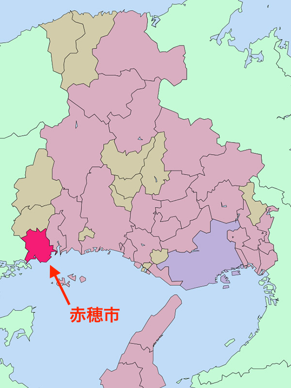 赤穂市