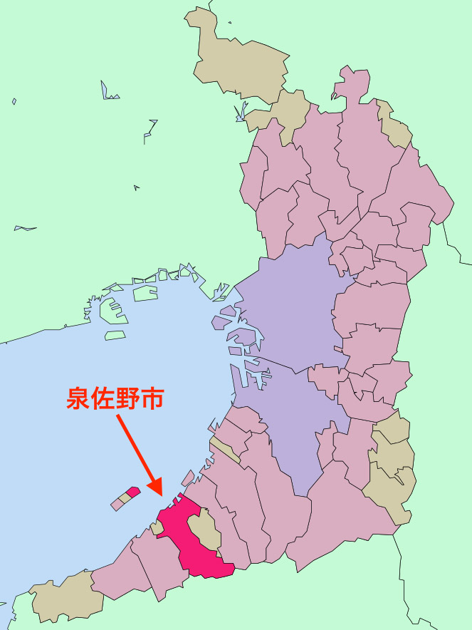 泉佐野市