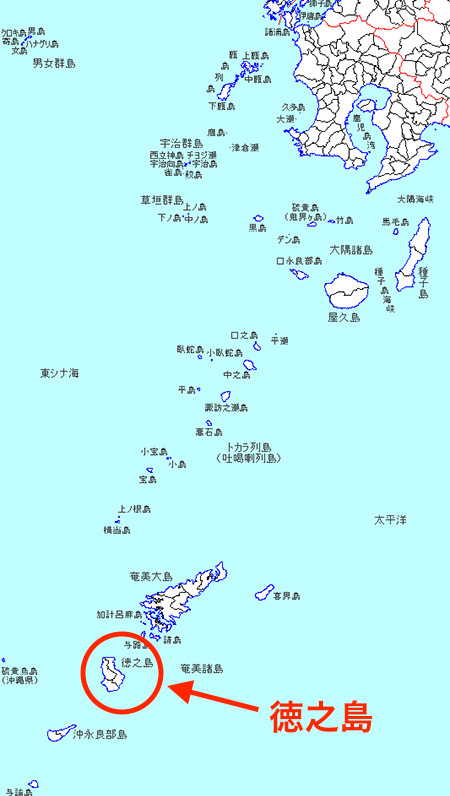 鹿児島本土から約５００キロ離れた徳之島