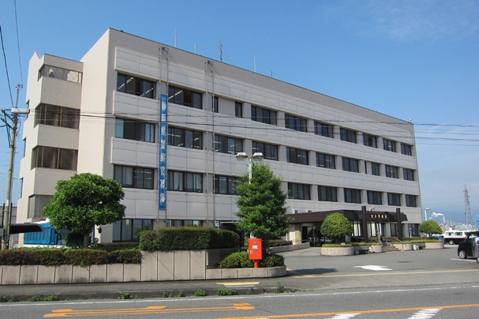 静岡県警富士署