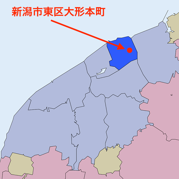 新潟市東区大形本町