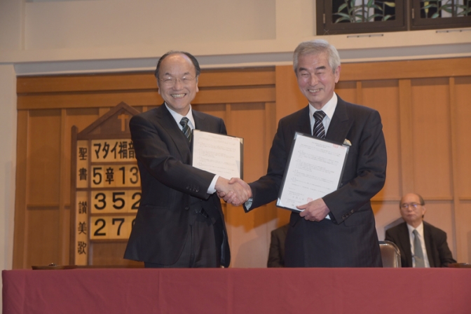 青山学院と静岡英和女学院「教育提携」に関する協定を締結　礼拝堂で調印式