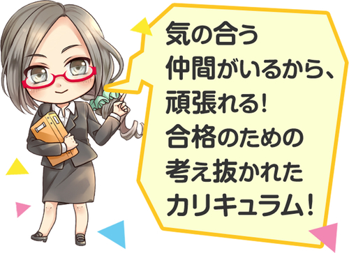 東京アニメ 声優専門学校 公務員ワールド を２０１７年４月開設 クリスチャントゥデイ