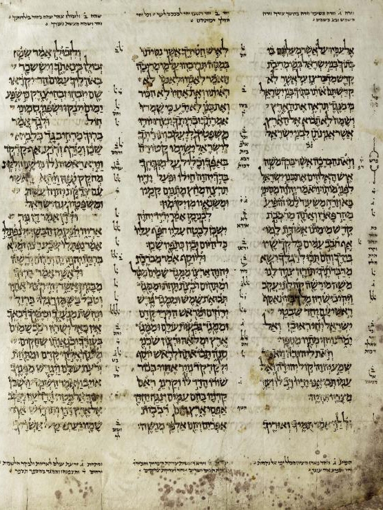 現存する最古のヘブライ語聖書、ユネスコ世界遺産に認定