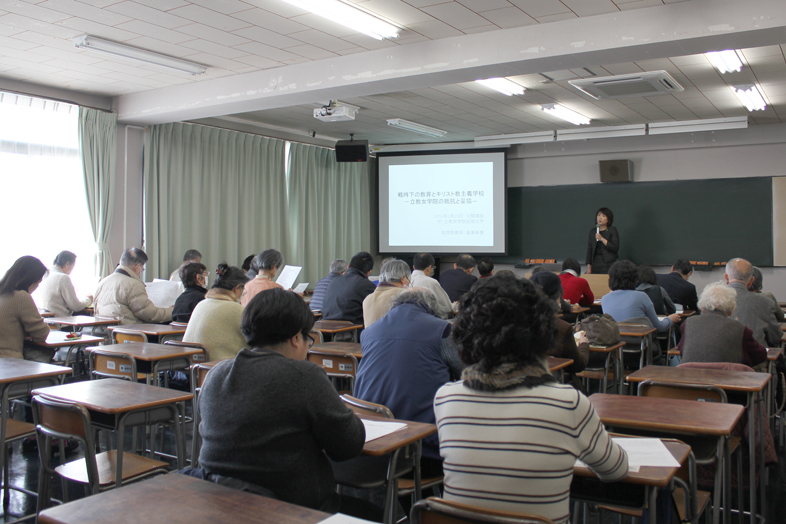 戦時下のキリスト主義学校は何を妥協したのか　立教女学院短期大学で公開講座