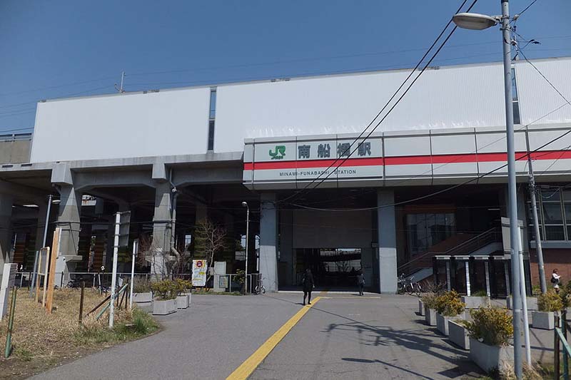 ＪＲ南船橋駅