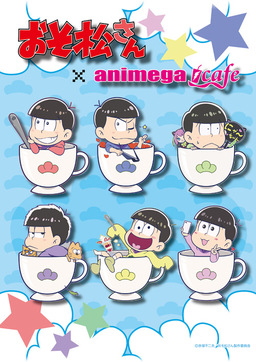 おそ松さん×アニメガcafe　心斎橋、仙台、渋谷、横浜で開催決定