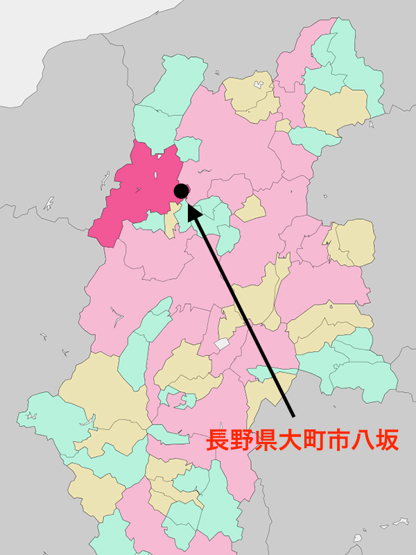 長野県大町市八坂