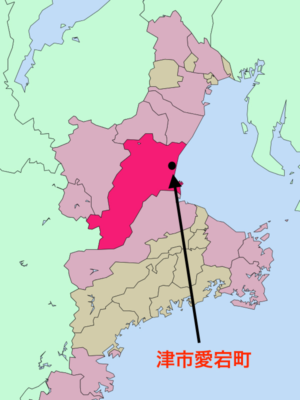 三重県津市愛宕町