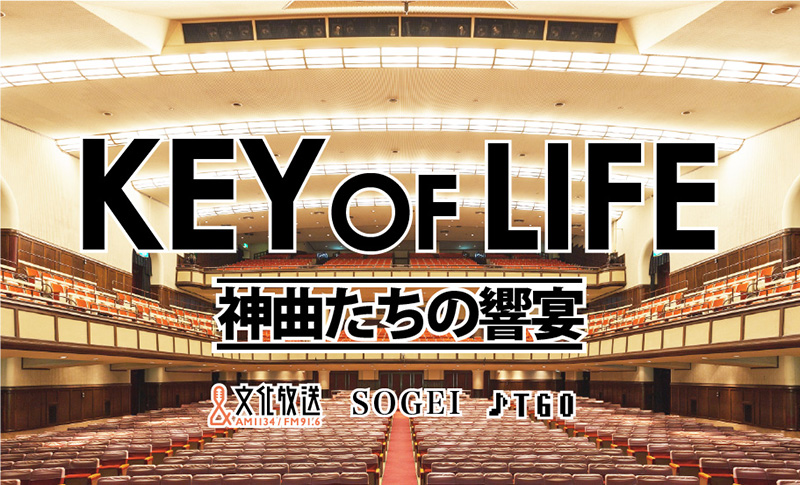 宮澤佐江、４８グループ卒業後の初イベント出演　「KEY OF LIFE」名古屋公演