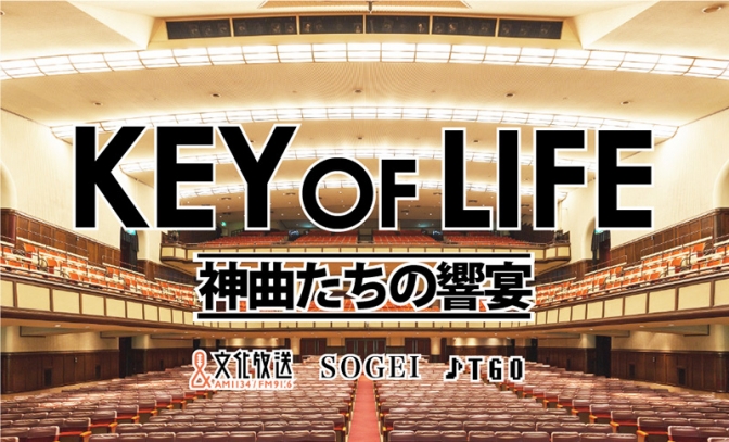 宮澤佐江、４８グループ卒業後の初イベント出演　「KEY OF LIFE」名古屋公演
