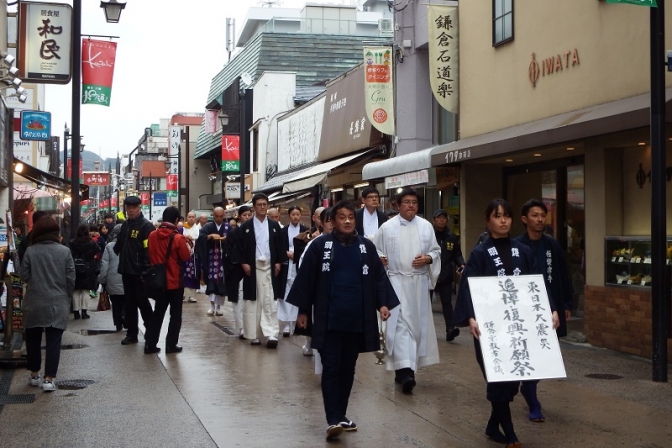 東日本大震災５年　鎌倉の三宗教がカトリック教会で合同祈願