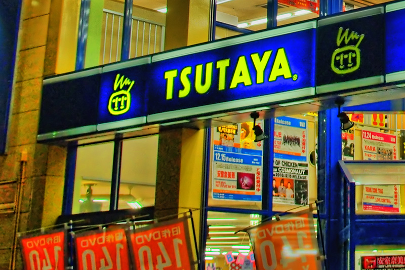 ＴＳＵＴＡＹＡ