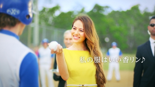 道端ジェシカ出演「Laundrin’」新ＣＭ（野球・ピザ篇）　１６日から全国で順次ＯＡ開始