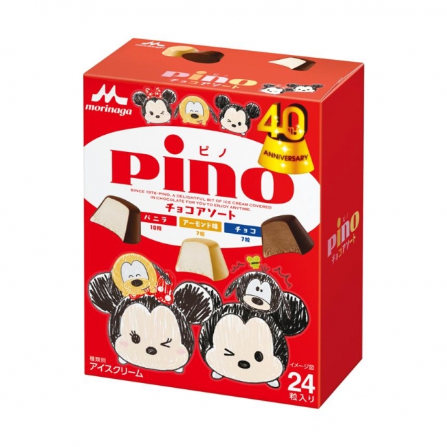 ひとくちアイス「ピノ」発売４０周年　3月下旬からリニューアル発売
