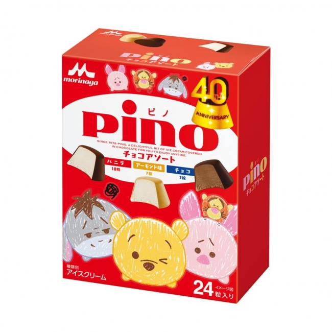 ひとくちアイス「ピノ」発売４０周年　3月下旬からリニューアル発売