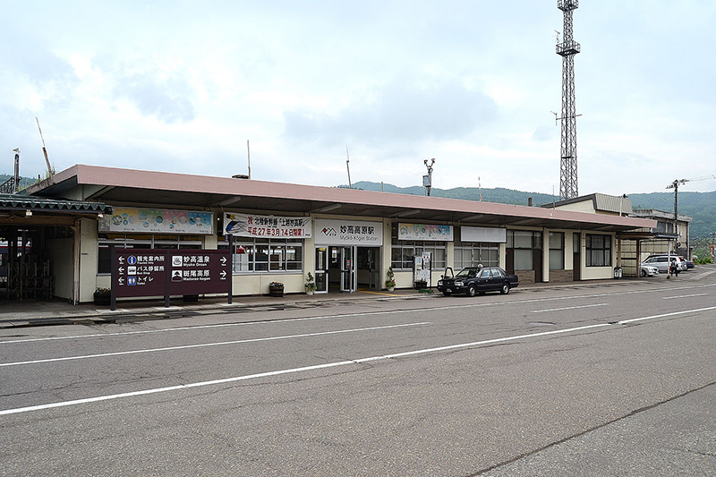 妙高高原駅