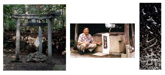 温故知神—福音は東方世界へ（４２）日本に景教を紹介した人物たちその４：司馬遼太郎