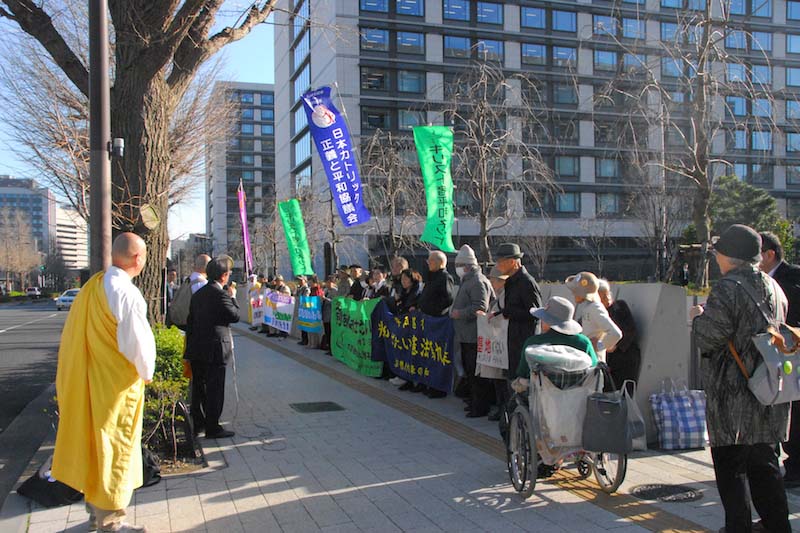 宗教者九条の和、「緊急事態条項」の新設に反対アピール