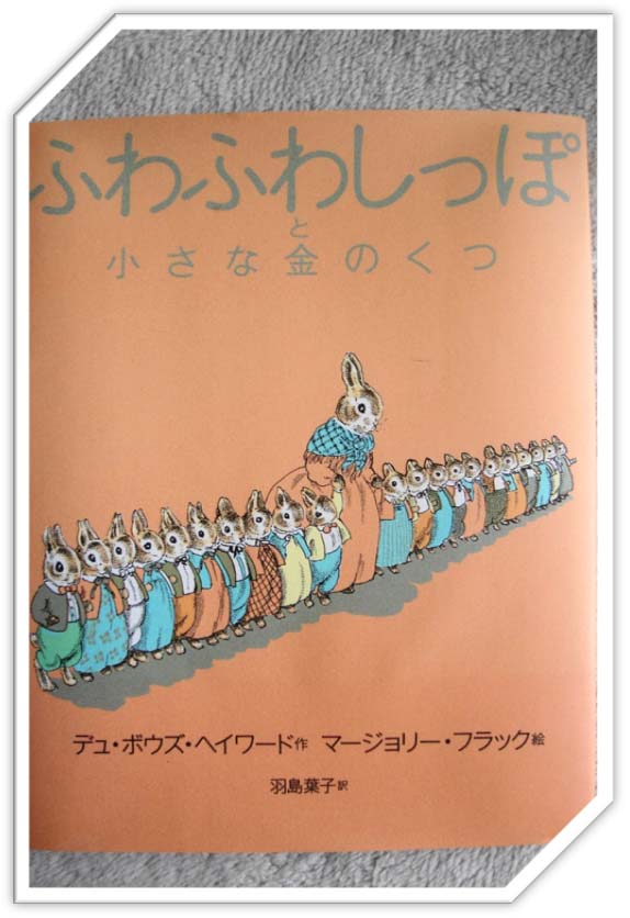 ちいさな絵本や日記とにゃんずたち（７）　高津恵子