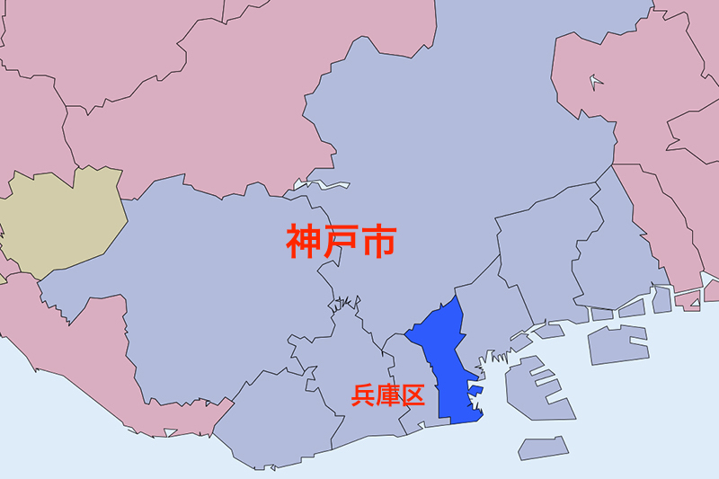 神戸市兵庫区