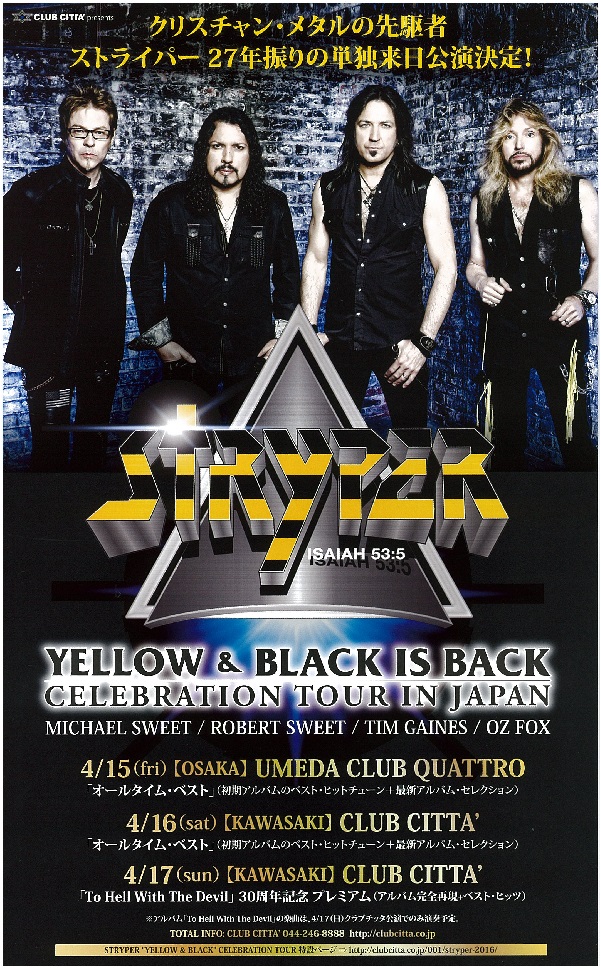 クリスチャン・メタルの先駆者Stryper、２７年ぶりの単独来日公演！