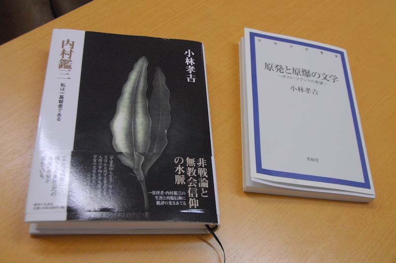 原発・原爆から見たエネルギー・環境問題とキリスト教の役割　関東学院大で「環境神学」シンポジウム開催