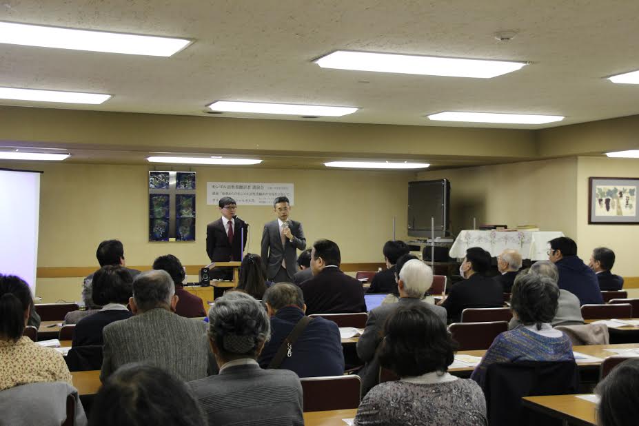 モンゴル語聖書翻訳プロジェクトリーダーが来日講演　日本聖書協会