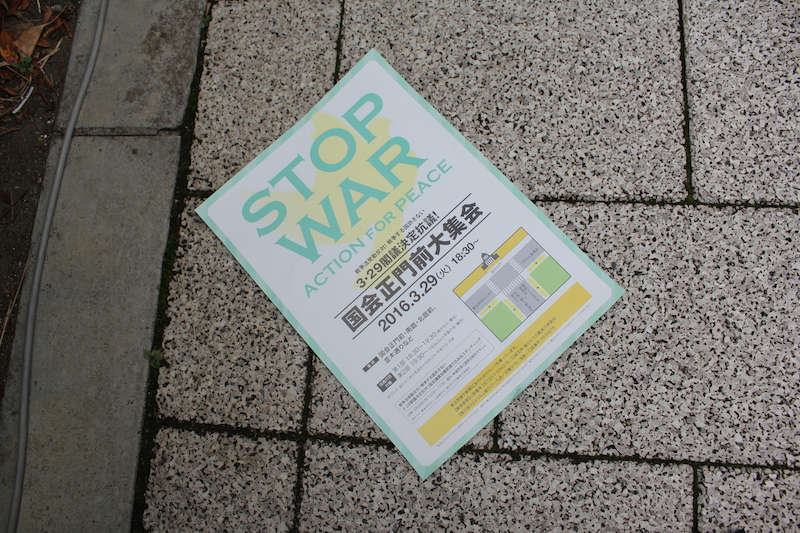 今は「新しい戦前だ」 ２９日の「戦争法制施行」に抗議 国会正門前でキリスト者の団体も大集会に参加へ