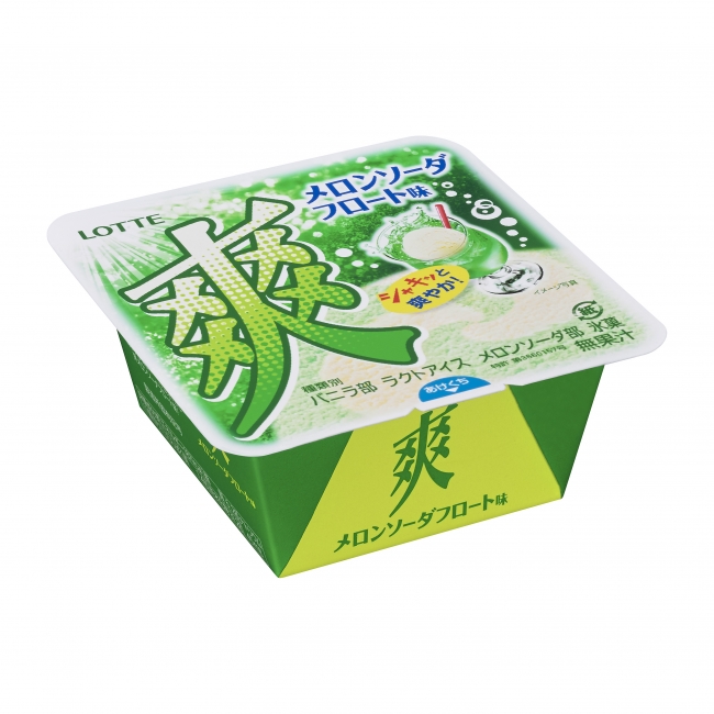 ロッテが新製品「爽 メロンソーダフロート味」「チョコかけちゃったスイカバー」 ロッテが新製品「爽 メロンソーダフロート味」「チョコかけちゃったスイカバー」