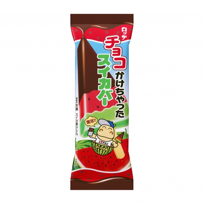 ロッテが新製品「爽 メロンソーダフロート味」「チョコかけちゃったスイカバー」 ロッテが新製品「爽 メロンソーダフロート味」「チョコかけちゃったスイカバー」