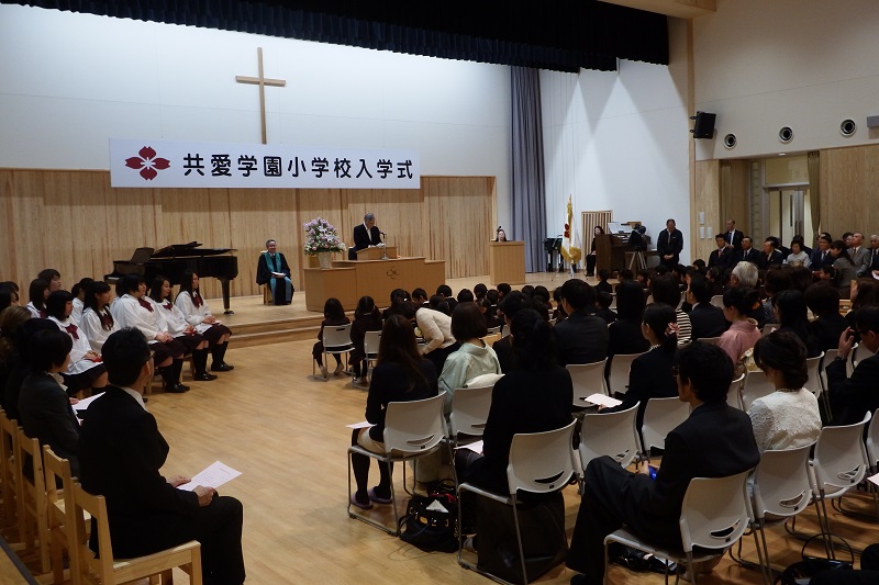 共愛学園、小学校開校で群馬県初の総合学園に　第１期生５２人が入学